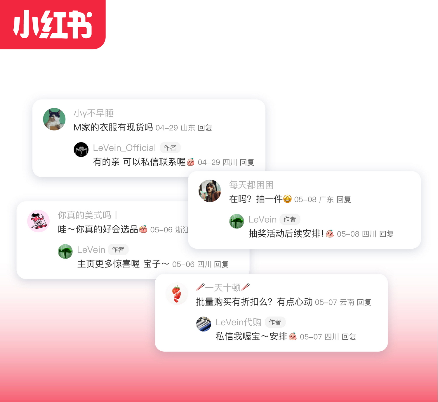 智能客服系统赋能——小红书营销事半功倍