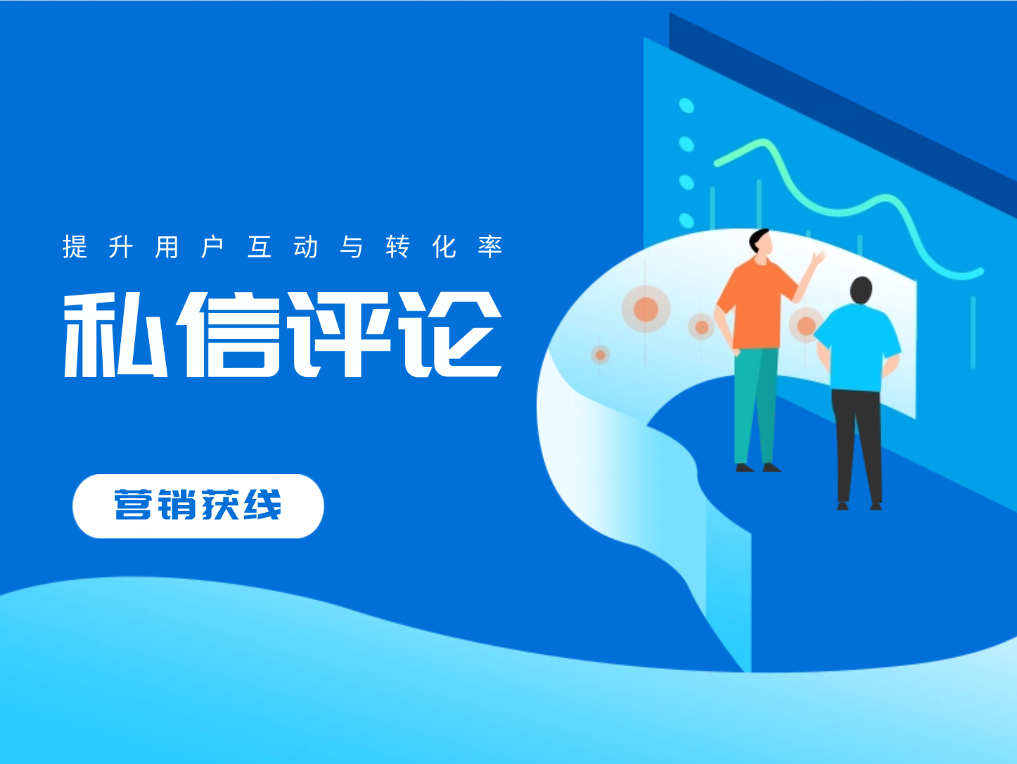 小红书私信评论管理工具：提升用户互动与转化的必备利器