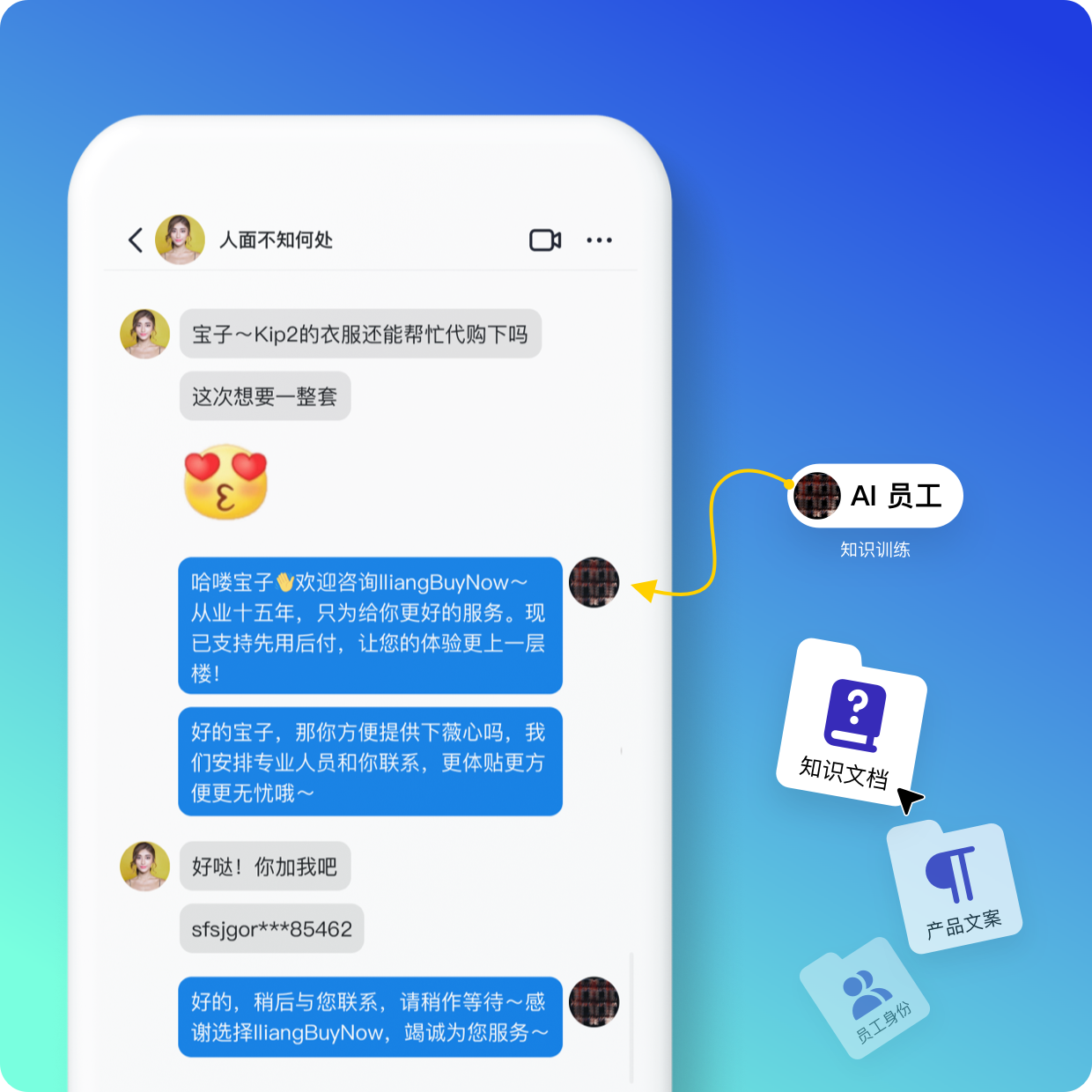 小红书运营工具：如何提升商家曝光和转化率？