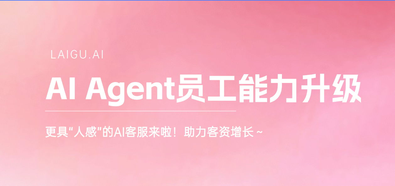 FAQ｜来鼓AI智能任务模式升级，常见问题解答（接上篇）