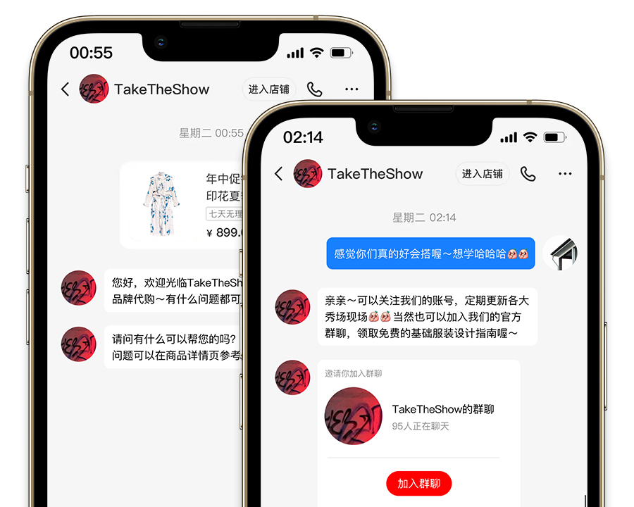 智能客服成小红书获客新引擎，助力增长加速度