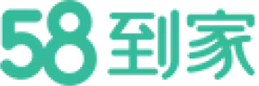 58 到家