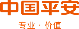 中国平安